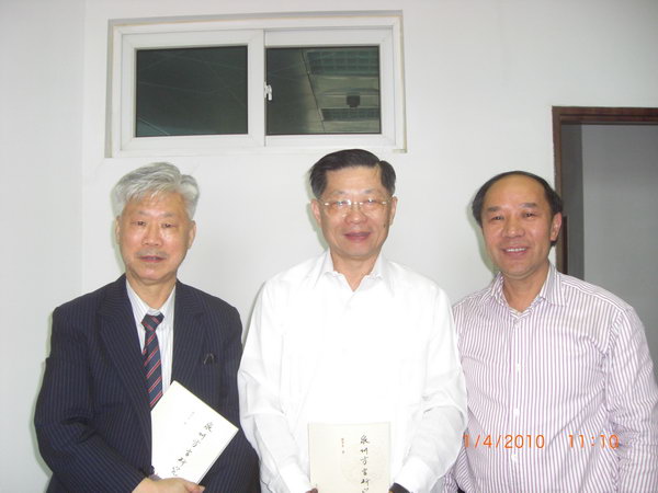 参访泉州师范学院會林华东