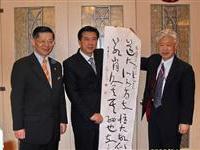 王士儀草書作品贈朱清結緣