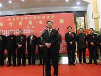 陸炳文致詞盼明年移展台灣