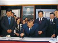 連戰首訪于右任故里紀念館