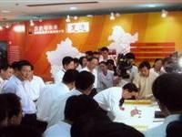 胡錦濤簽名会黄河應約參加
