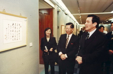馬英九参觀粥賢如意書畫展