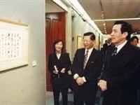 馬英九参觀粥賢如意書畫展