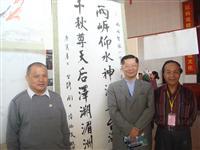 湄洲媽祖祖庙展出名家書畫