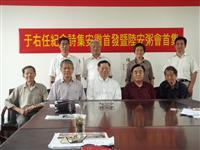 陸安炳燭文壇喜迎同名台員