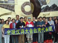 龍虎山采風清吟恬淡漢詩行