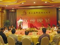 朱成功郑成功非成败论英雄