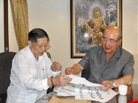 拜見吳伯雄面報兩岸交流事