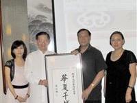 兩岸將軍開啟國之干城首頁