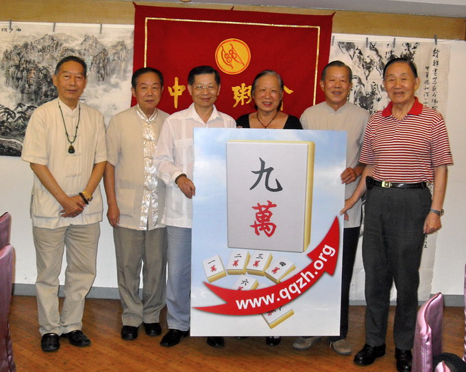 粥会網站點閱人次突破九萬