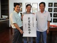 台北银川两于書院締結盟誼