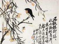 王一亭紫燕呢喃圖台北初展