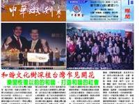 王農贈畫一馬當先萬里長風