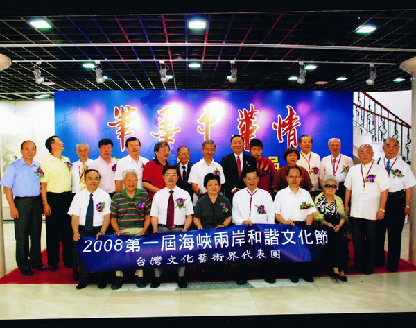 首次上海和諧文化交流活動