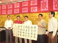 交誼雅集交換文物交融情感