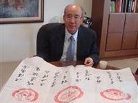 吳伯雄端詳于書院銀川名作