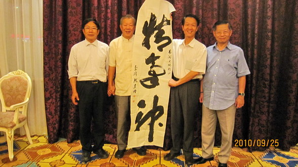 同样闽南文化不舍漳台情缘