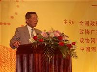 在河洛文化學術研討會講話