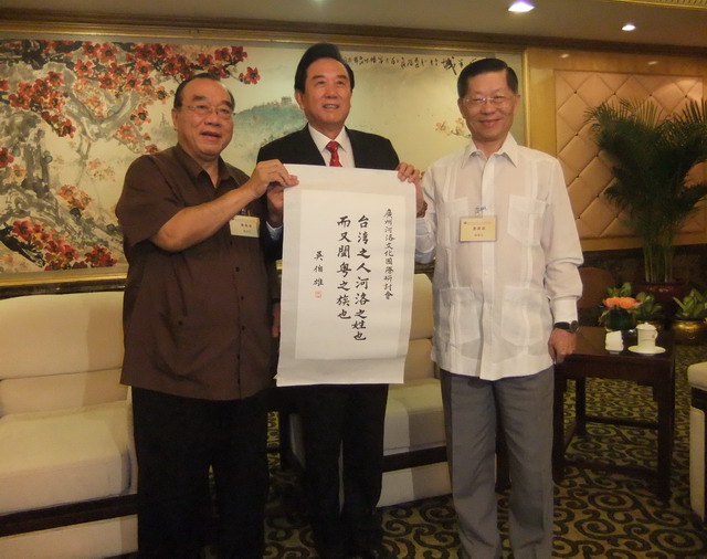 陸炳文簡漢生廣州會陳雲林