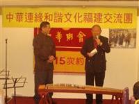 丁之發蒞會為將軍粥友助陣