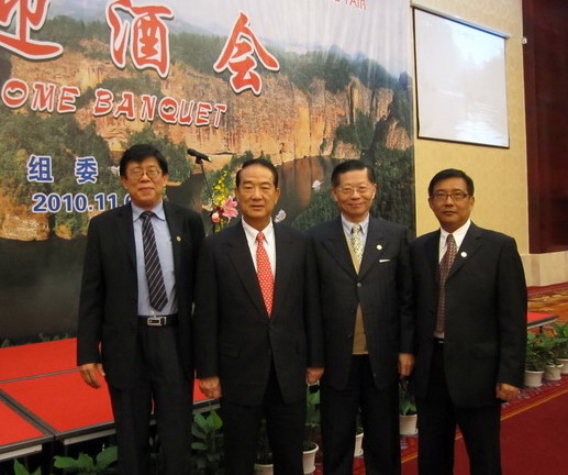 依托於親民黨協作組織成員