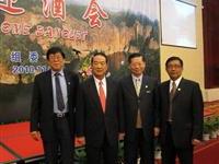 依托於親民黨協作組織成員