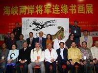 將軍合繪連緣勿忘馬虎不得