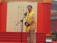 相期一統光華夏祭告陸放翁