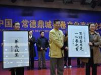 善卷故里因吳伯雄加持揚名