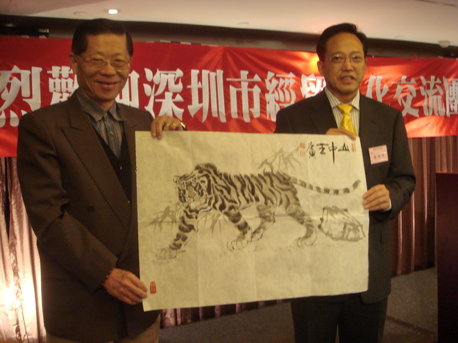 深圳團獲海諧會贈画山中王