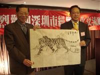 深圳團獲海諧會贈画山中王