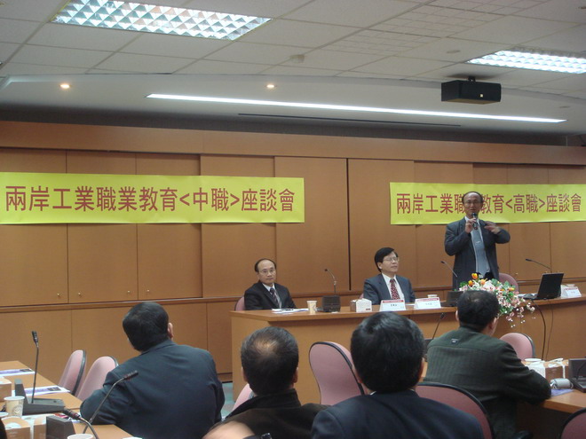 两岸談技職林騰蛟蒞會指導