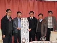 桂林党政要員公宴粥会訪員