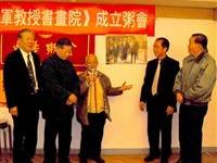 全球粥会第十次受贈粥文物