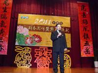 文藝界新春團拜陸炳文賀歲