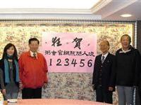 粥会官網建置点閱率入佳境
