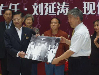 贈中國現代文學館
