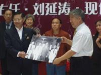 贈中國現代文學館