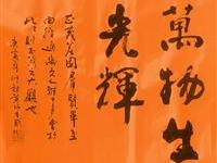 黄河有感正茂大觀