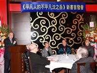 石永貴推祟平凡人