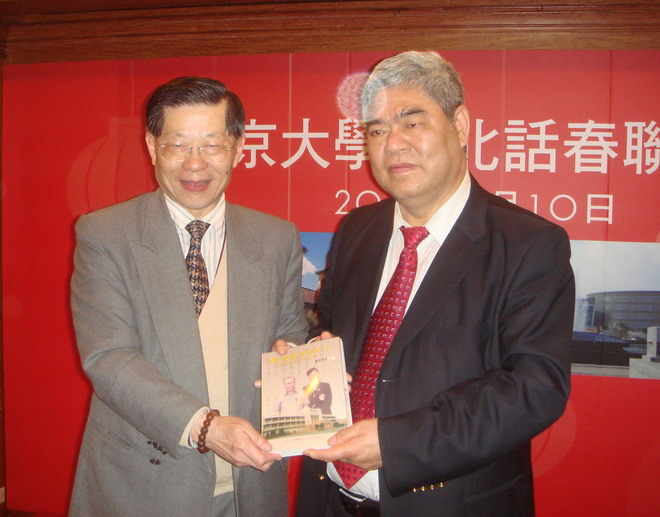 南京大學党委會書記洪銀興