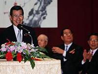 蕭萬長蒞臨两岸連緣展致詞