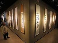 一百件两岸將軍書畫慶建國