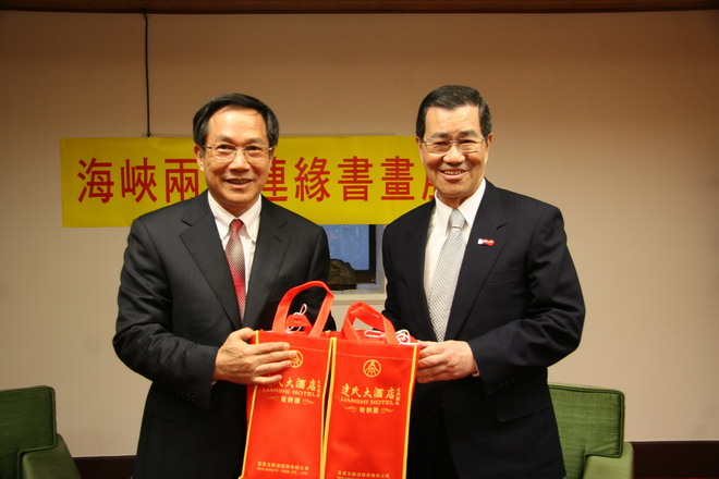 蕭萬長在中正堂接見連文成
