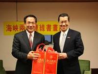 蕭萬長在中正堂接見連文成