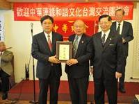 大陸团榮獲馬英九題字牌匾