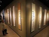 將軍字画轟動两岸