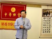 華粥第619次約集重振軍容