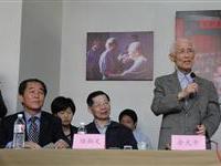泉台诗人作家文庙联谊雅集