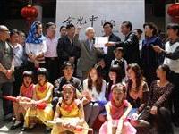 余光中与大家合作演绎民歌